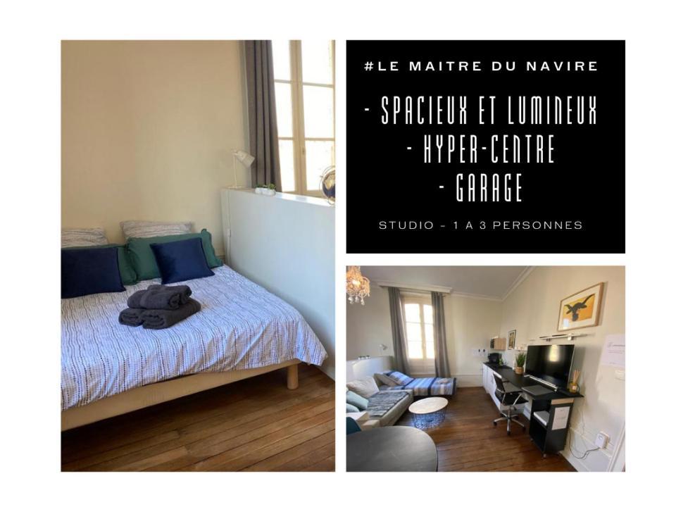 شقة #Le Maitre Du Navire - Grand Studio - Hyper Centre بريف لا غايلارد المظهر الخارجي الصورة
